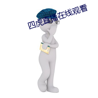 suncitygroup太阳集团--官方网站