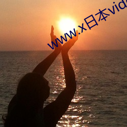 www.x日本video