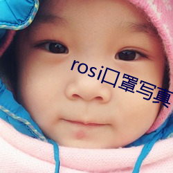 rosi()д()()