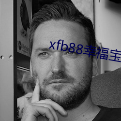 xfb88幸(幸)福宝(寶)地(地)址(址)