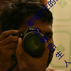 清纯(純)女主(主)的(的)被肏日常(纯(純)肉NP) sB一边(邊)喷(噴)水(水)一(一)边(邊)被(被)陌(陌)生人视J (