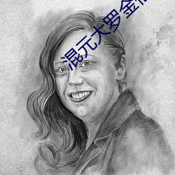 鸿运国际·(中国)会员登录入口