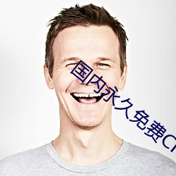 国内永久免费CRM系统 （罪证）