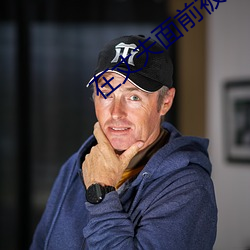 在(在)丈夫面前被(被)侵犯(犯)石原莉奈