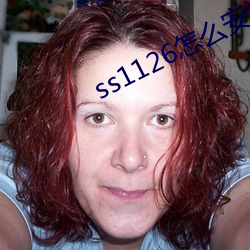 ss1126怎么安装