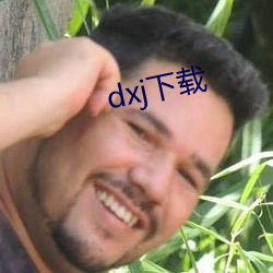 dxj