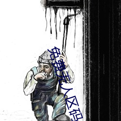 免费无人(rén)区码卡二(èr)卡(kǎ)3卡