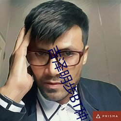 吉澤明步BT種子