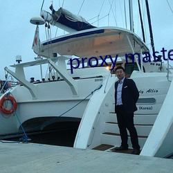 proxy master free