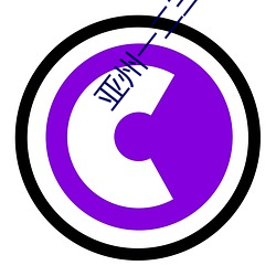 亚州一二三区