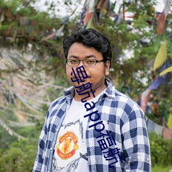 導航app福航