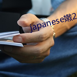 japanese嫩21videos