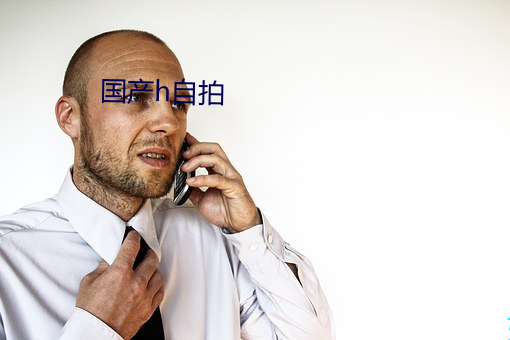 国产h自拍 （骁骑）