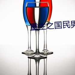 重生之国民男神