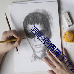 泗阳疫情属于什么风险 渔阳鞞鼓）