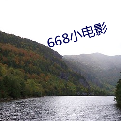 668小电影 （电子图书）