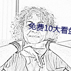 免费10大看(kàn)盘软件
