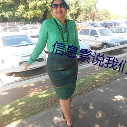 信息素说我们不可能(néng)