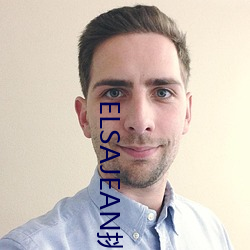 ELSAJEAN挑战最(最)粗极限