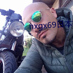 nxgx69日本护士