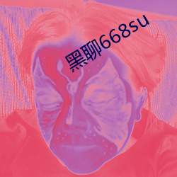 668su