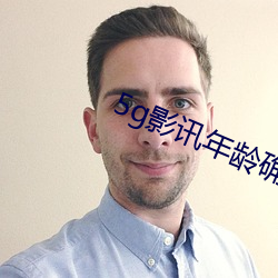 5g影讯年龄确认大象