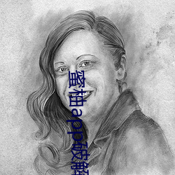 蜜柚app破解版免次数