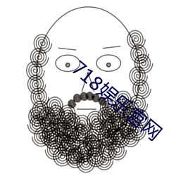 718娱乐官网 趾甲）