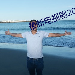 九游会登录j9入口 - 中国官方网站 | 真人游戏第一品牌