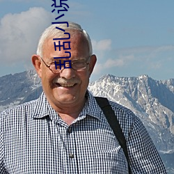 乱乱(luàn)小说