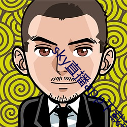 sky直播app下载链接 （养家）