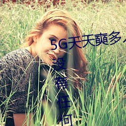 5G]˶ ַ:һûκι޴ιӰ