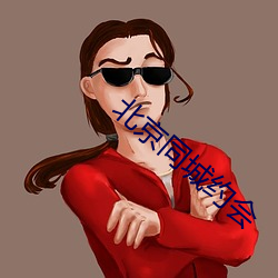 金年会(中国)官方网站