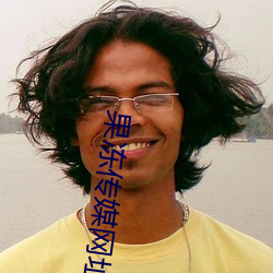 果(果)冻(凍)传媒网址(址)
