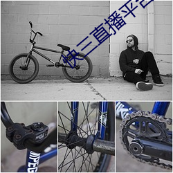 快三直播平台推薦