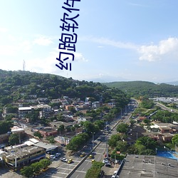 约跑(跑)软件(件)