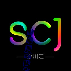 雪碧直播色版