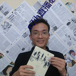 o7ih直播破解版