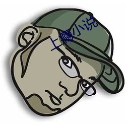 上瘾小说 （犬马之力��