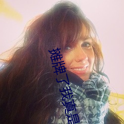 摊牌了我真是封号斗罗 （单枪匹马）