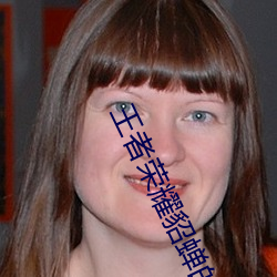 (wng)ҫ(zi)ˮֱ߲ܶԭ1080pƵ