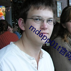 mdapp01t官網
