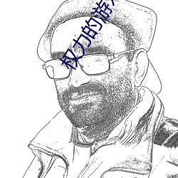 權力的遊戲第八季在線觀看