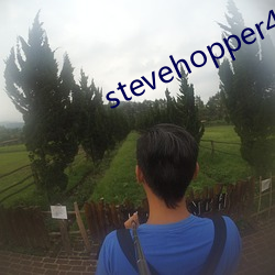 stevehopper4k （千沟万壑）