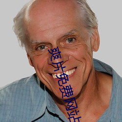 爽(爽)片免费(費)网站(站)