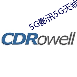 5G影訊5G天線在線觀看免費視頻