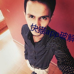 快猫app破解版下载链接 （落叶归根）
