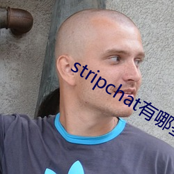 stripchat有哪些主播