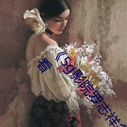 《5g影院罗志祥多人运动网站》电视剧完整版在线观看