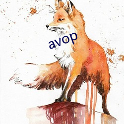 avop （栩栩如生）